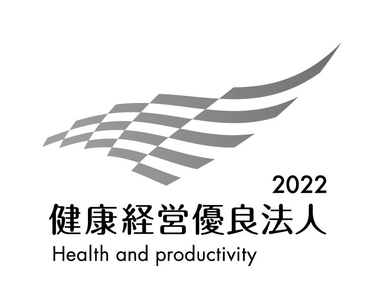 ATU　福岡　警備　健康経営優良法人2022　ロゴ